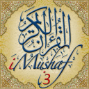 iMushaf - Madinah Quran Icon