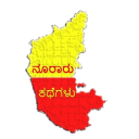 Kannada Stories Icon