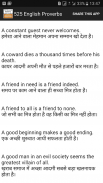 1100 Proverbs in English Hindi screenshot 4