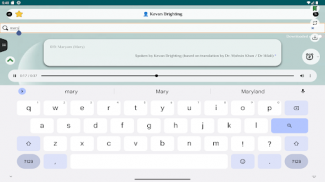 Quran English Audio screenshot 8