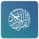 Complete Quran Icon