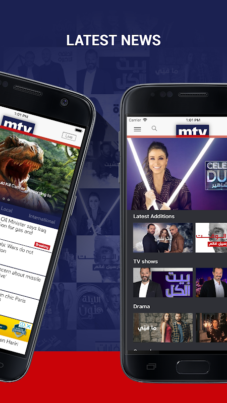 mtv Al Lubnaniya - APK Download for Android | Aptoide