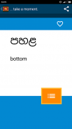 Beginner Sinhala screenshot 2