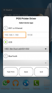 POS PRINTER DRIVER ESC/POS screenshot 2