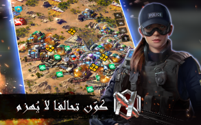 INVASION: صقور العرب‎ screenshot 9