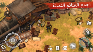 Westland Survival: رعاة البقر screenshot 0