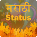 Marathi Status