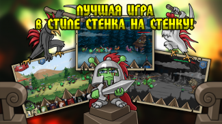 Bubble Wars: Сastle battle screenshot 7