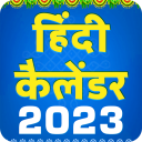 Hindi Calendar Panchang 2023