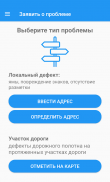 Убитые дороги screenshot 2