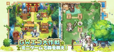 ドット勇者 三時のおやつと昼寝付きの冒険 screenshot 3
