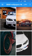 BMW wallpapers 4K 2019 خلفيات screenshot 3