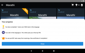 Marathi Language Tests screenshot 15