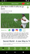 Kisaan Helpline | KH Smart Agriculture in India screenshot 10