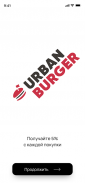 UrbanBurger screenshot 2