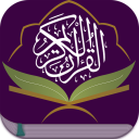 المصحف الالكتروني Icon