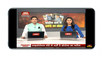 Hindi News Live TV 24X7 | Hindi News Live screenshot 0