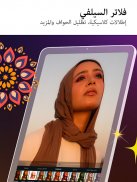 Photoshop Express: محرر الصور screenshot 4