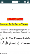 Learn English Grammar in Urdu screenshot 5