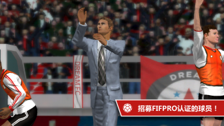 Dream League Soccer screenshot 4