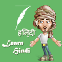 Learn Hindi Quickly Offline Icon