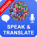 Habla y traduce traductor e intérprete de voz.