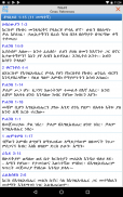 Amharic Bible with KJV and WEB - Bible Study Tool screenshot 1