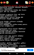 Tamil Christian Songs Book screenshot 17