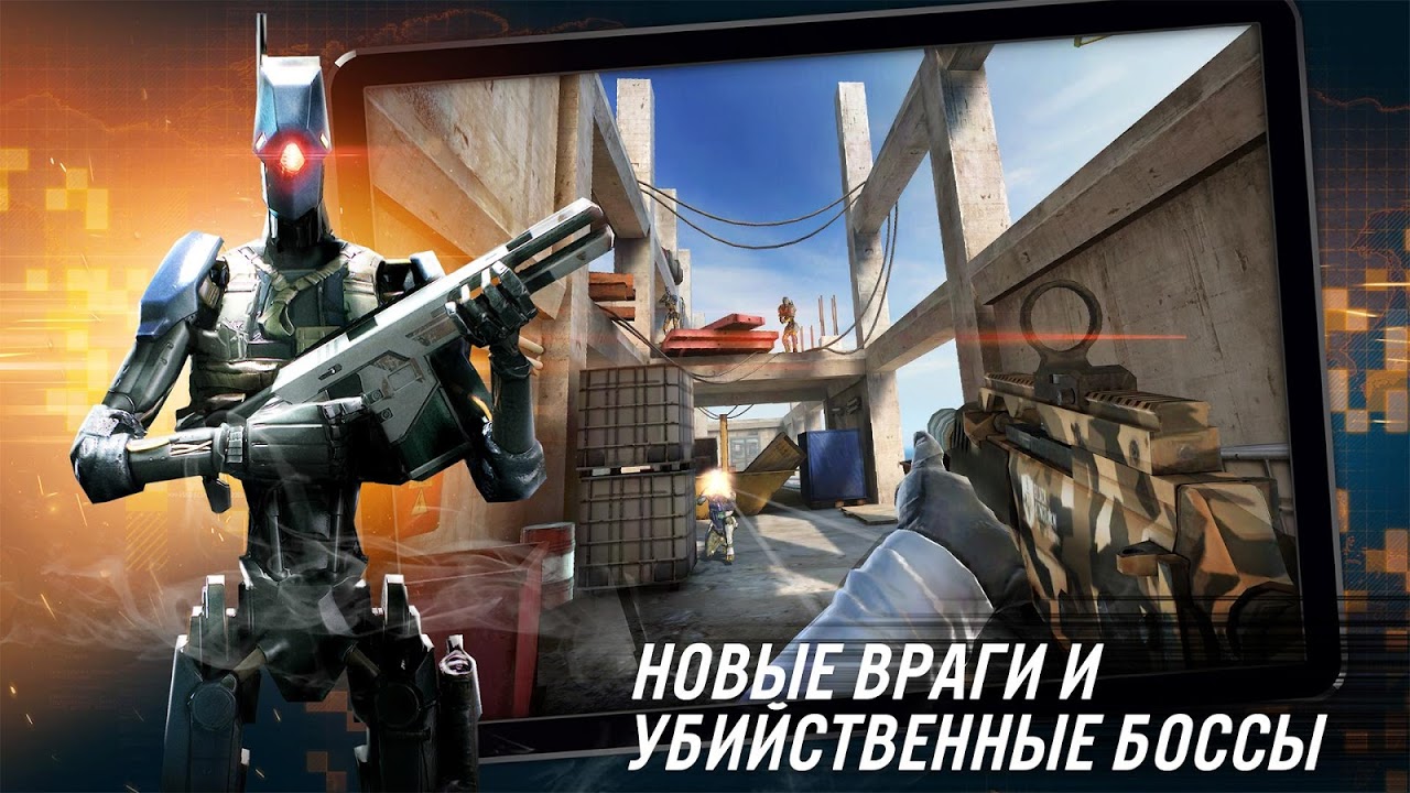 CONTRACT KILLER - Загрузить APK для Android | Aptoide