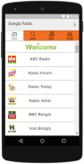Bangla All Radio Collection: বাংলাদেশের সকল রেডিও screenshot 0