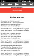 Harivarasanam Ayyappa Songs screenshot 13