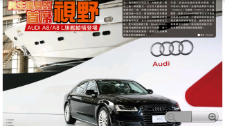 AUDI News screenshot 4