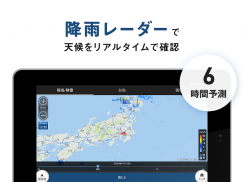 トラックカーナビ - 貨物車専用のカーナビ by ナビタイム screenshot 11