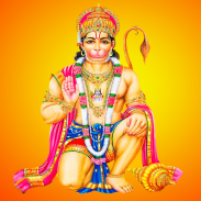 Hanuman Mantra screenshot 0