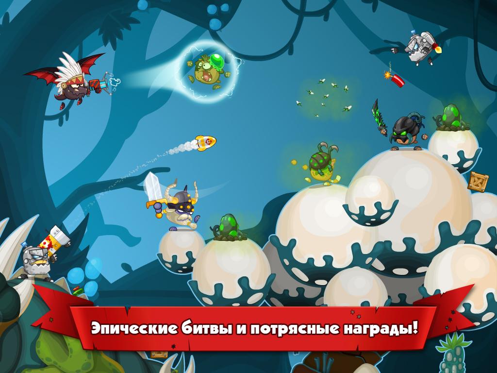 Вормикс - Загрузить APK для Android | Aptoide