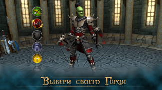 Новая Эра RPG [New Age RPG] screenshot 0