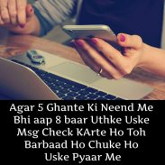 Sad & Love Shayari, Status & Quotes -Hindi Shayari screenshot 14