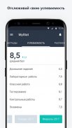 MyStat mobile screenshot 0