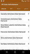 All Gods Ashtottarams screenshot 0