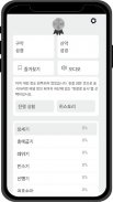 Korean Bible - 한국어 성경 screenshot 6