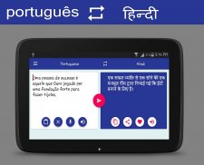 Portuguese Hindi Translator screenshot 7