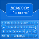 Easy Malayalam English Keyboard 2020