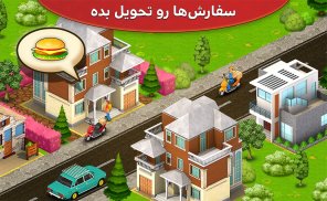 New City - City Building Simulation Game screenshot 2