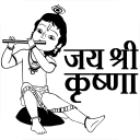 WAStickerApps - Radhe Krishna