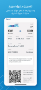 Jazeera Airways screenshot 0