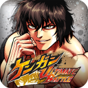 ケンガン ULTIMATE BATTLE Icon