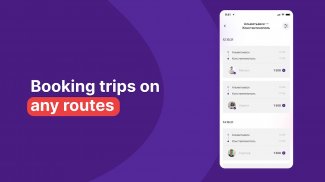 Bibig: поездки с попутчиками screenshot 2