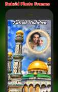 Bakrid Mubarak Photo Frames screenshot 1