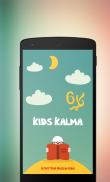 Kids Islamic Kalmas screenshot 0