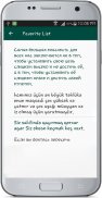 Russian Azerbaijani Translate screenshot 5